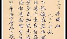 关于描写月的诗句