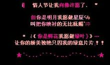 qq炫舞情侣留言句子