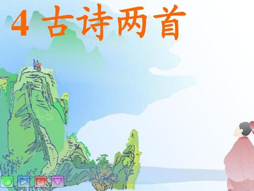 写冬季山水诗