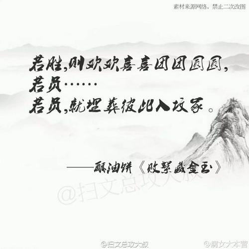 经典句子
