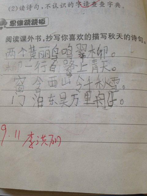 描述冬天的句子