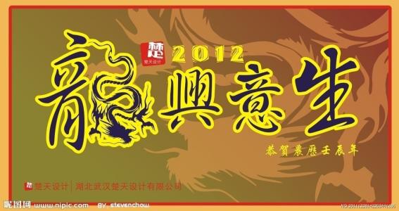 短信祝生意兴隆