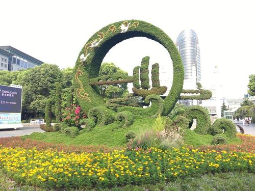 g20口号