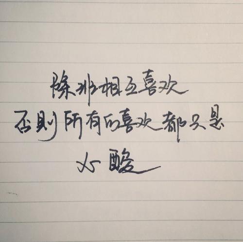 最有哲理的一句话