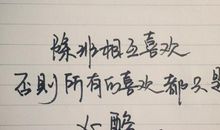 最有哲理的一句话