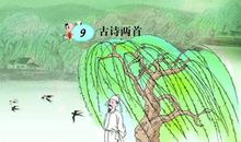 描写春天的古诗有哪些