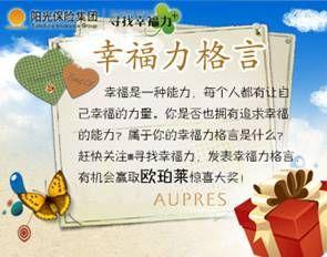 税务服务座右铭