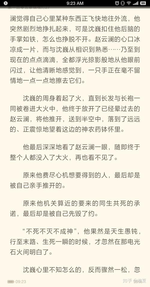 漂亮的句子