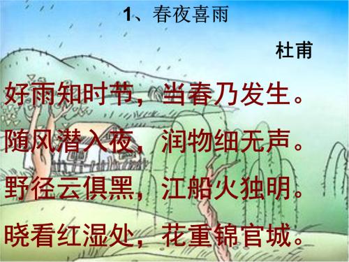 夏静诗
