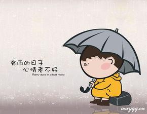 郁闷的句子