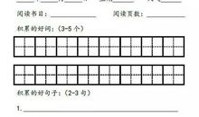 关于鲁迅的好词好句