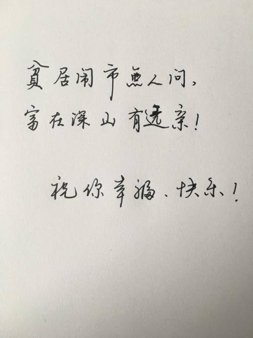 关于描述婚礼的句子