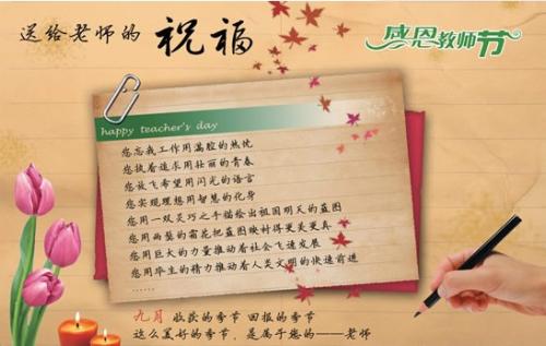 毕业贺卡