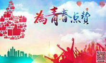 奔跑的名言警句