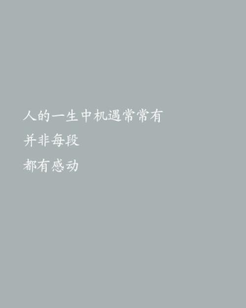 QQ谈论情绪低落