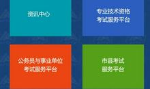 面试用到的名言警句