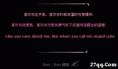 QQ空间模棱两可的消息
