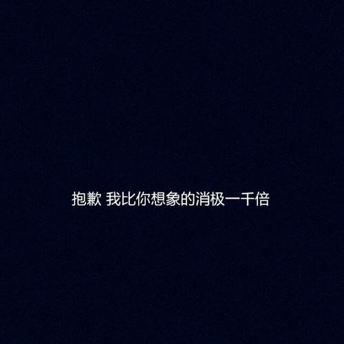 歧义词大全