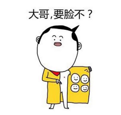 诅咒