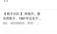 qq空间搞笑开学说说