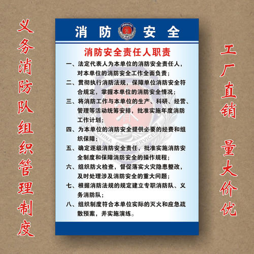 安全声明口号