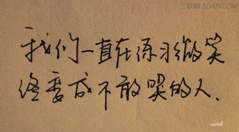 经典句子