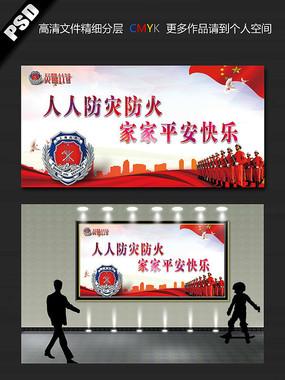 一百天安全口号