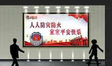 百日安全宣传标语