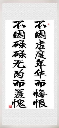 保罗的经典名言