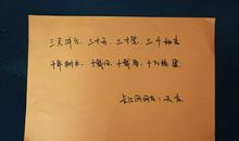 评价老师的语句