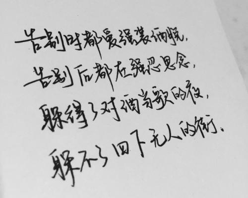 单个QQ签名