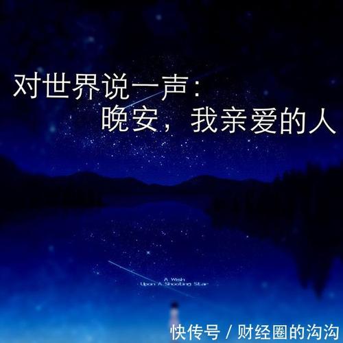 短篇故事