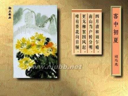 写下静经