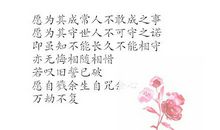 对爱的承诺的句子