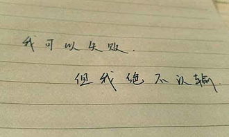 句子描述流年
