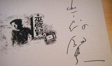 歌词qq个性签名精选