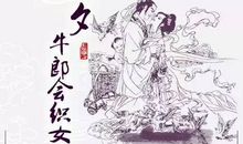 形容七夕的诗句