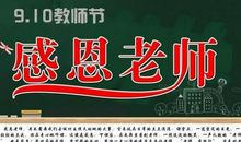 最想对老师说的一句话