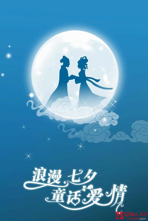 情人节声明