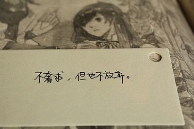 沮丧时鼓励自己
