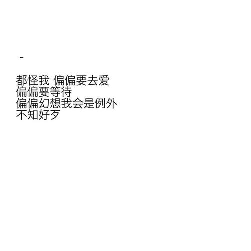 QQ个性句子