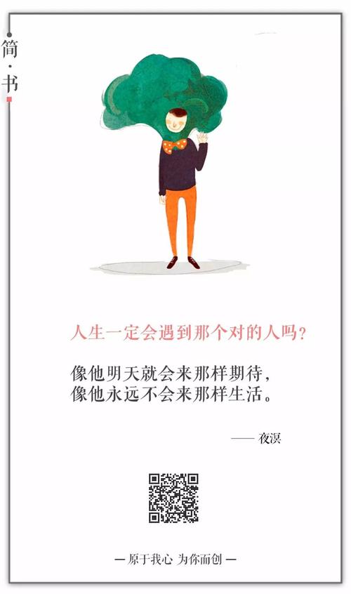 用一句话