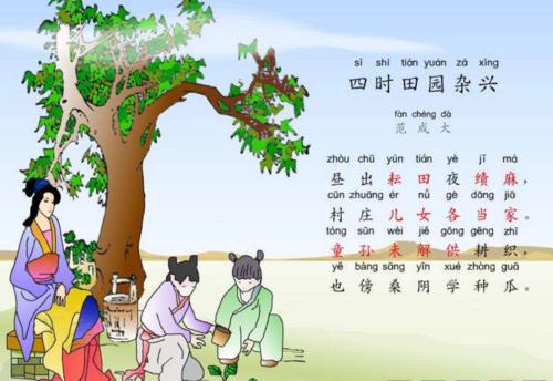 关于夏的诗
