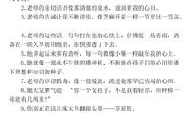 描述环境优美的句子