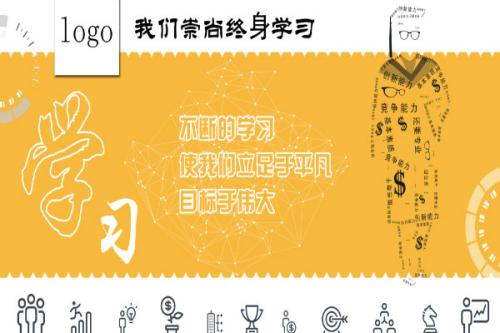 有用的座右铭