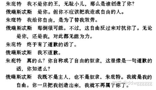 名人引述Gibran