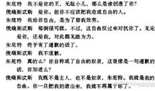 名人名言纪伯伦