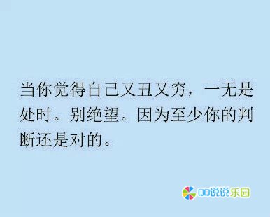 QQ空间谈长款