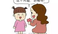 小学生鼓励自己的话