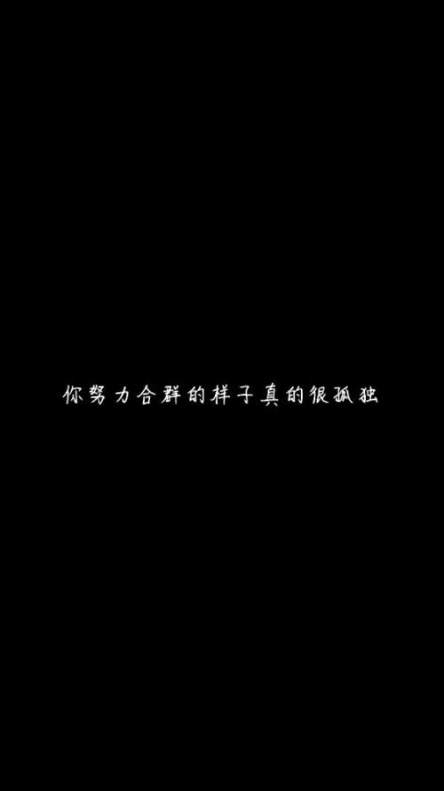 关于描述音乐的句子